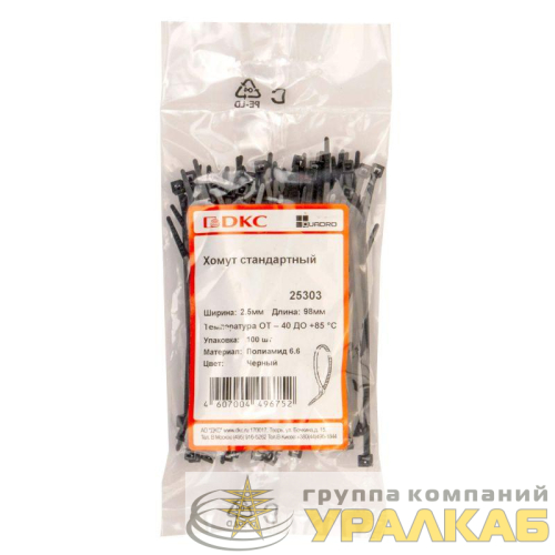 Хомут кабельный 2.5х98 полиамид черн. (уп.100шт) DKC 