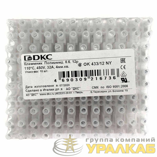 Колодка клеммная полиамид 12х4мм винт. п/а OK-433-12-NY DKC 