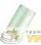 Стартер ST 151 SCHP OSRAM (1200) 