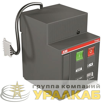 Привод моторный с каб. раз. 220-250V для T4-T5 ABB 