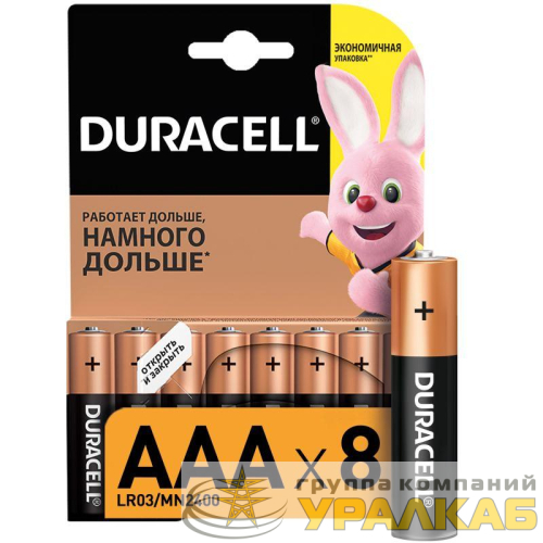Элемент питания алкалиновый AAA/LR03-8BL Basic (блист.8шт) Duracell 
