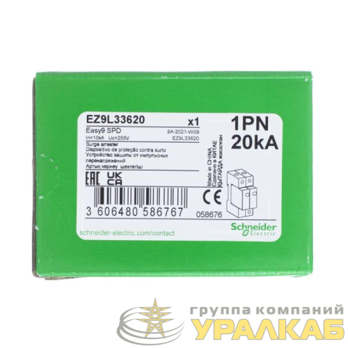 Ограничитель перенапряжения 1П+Н 20кА 230В EASY9 SchE 