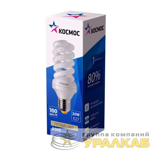 Лампа люминесцентная компакт. SPC 20Вт E27 спиральная 2700К Т3 КОСМОС 