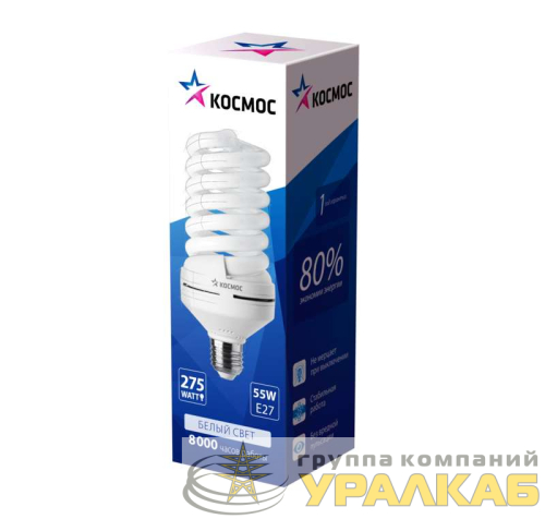 Лампа люминесцентная компакт. SPC 55Вт E27 спиральная 4000К T4 КОСМОС 