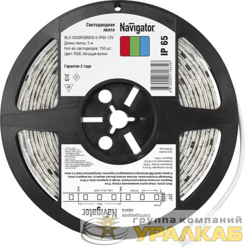 Лента светодиодная 71 834 NLS-5050RGBM30-5-IP65-12V 5Вт/м "Бегущая волна" (уп.5м) Navigator 