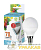Лампа светодиодная LED-Шар-standard 7.5Вт шар 4000К нейтр. бел. E14 675лм 160-260В ASD 