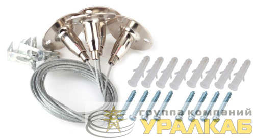 Крепление подвесное SPL-FIX1 для светодиод. панели SPL (100/4800) ЭРА 