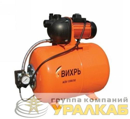 Станция водоснабжения автономная АСВ-1200/50 Вихрь 