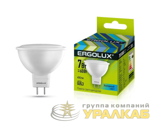 Лампа светодиодная LED-JCDR-7W-GU5.3-4500K JCDR 172-265В Ergolux 