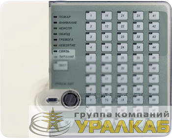 Блок индикации и управления "Рубеж-БИУ" Рубеж 