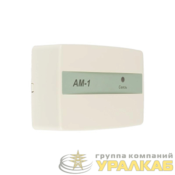 Метка адресная АМ-1-R3 Рубеж 
