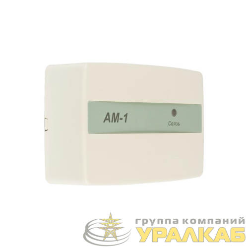 Метка адресная АМ-1-R3 Рубеж 