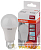 Лампа светодиодная LED Star Classic A 100 10W/840 10Вт грушевидная матовая 4000К нейтр. бел. E27 1055лм 220-240В пластик. OSRAM 