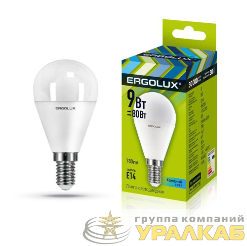 Лампа светодиодная LED-G45-9W-E14-4К 9Вт шар 4000К нейтр. бел. E14 172-265В Ergolux 