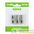 Клемма 8-х проводная для распред. короб. (с контактн. пастой "Alu-Plus") 2273-248 (уп.6шт) WAGO 