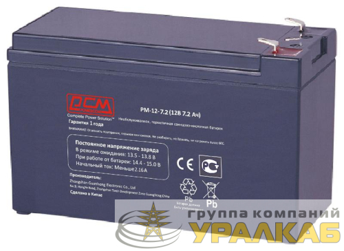 Аккумулятор 12В 7.2А.ч PM-12-7.2 POWERCOM 