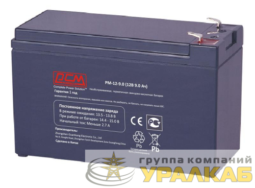 Аккумулятор 12В 9А.ч PM-12-9.0 POWERCOM 