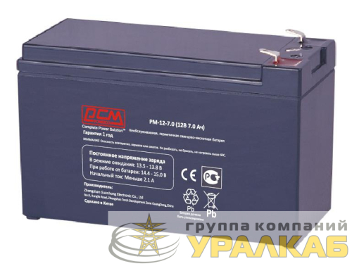 Батарея для ИБП PM-12-7.0 POWERCOM 