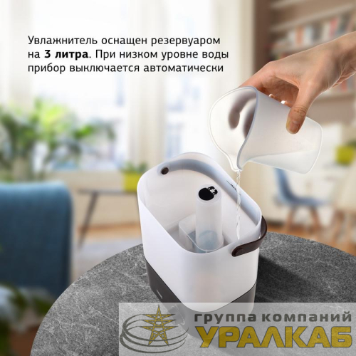 Увлажнитель SHC5310B STARWIND 