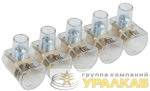 Зажим винтовой концевой изолированный КЗВИ 16кв.мм (5х1) IEK 