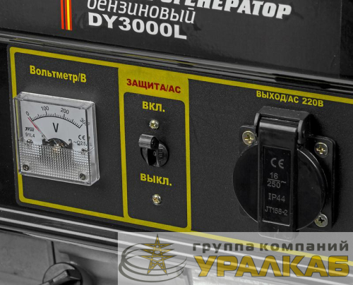 Бензогенератор DY3000L 1ф 2500Вт ручной стартер HUTER 
