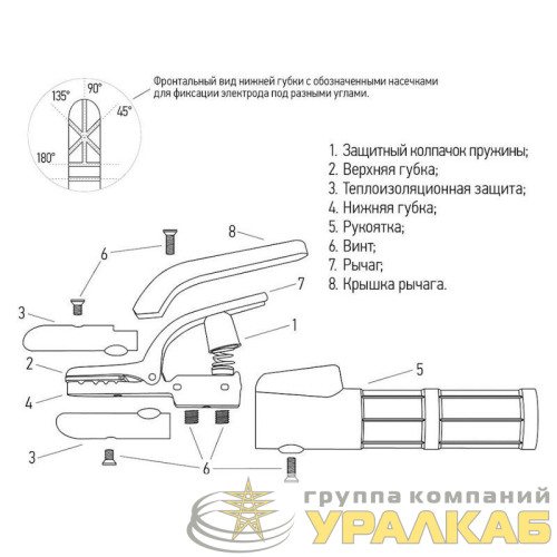 Держатель электрода 300А С-type Rexant 