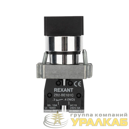 Переключатель BD32 3P короткая ручка NO Rexant 