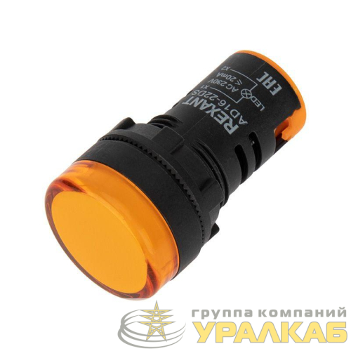 Матрица светодиодная AD22-230 В желт. Rexant 