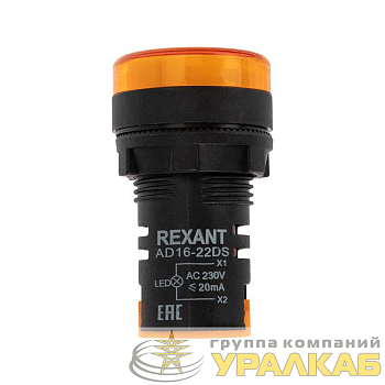 Матрица светодиодная AD22-230 В желт. Rexant 