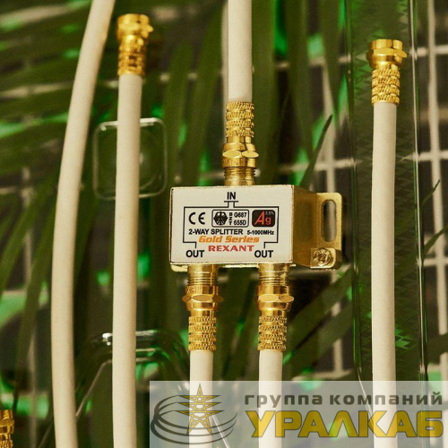 Делитель ТВ "краб" x2+3шт.F "BOX" 5-1000 МГц "GOLD" Rexant 