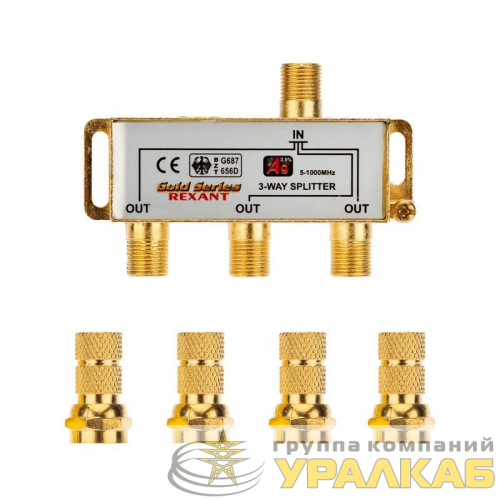 Делитель ТВ "краб" x3+4шт.F "BOX" 5-1000 МГц "GOLD" Rexant 