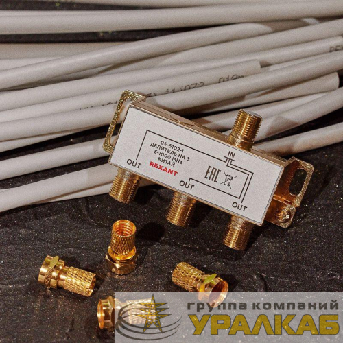 Делитель ТВ "краб" x3+4шт.F "BOX" 5-1000 МГц "GOLD" Rexant 