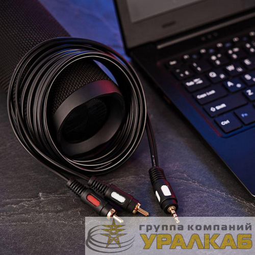 Шнур 3.5 Stereo Plug - 2RCA Plug 3М (GOLD) (уп.10шт) Rexant 
