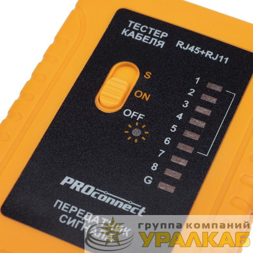 Тестер кабеля RJ45+RJ11 HT-C004 PROCONNECT 