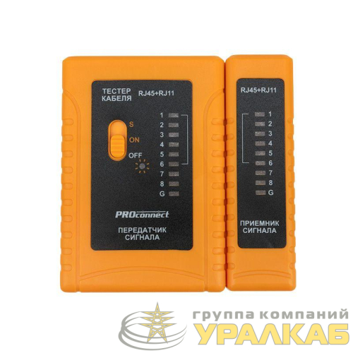 Тестер кабеля RJ45+RJ11 HT-C004 PROCONNECT 