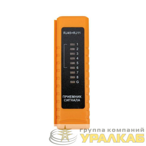 Тестер кабеля RJ45+RJ11 HT-C004 PROCONNECT 