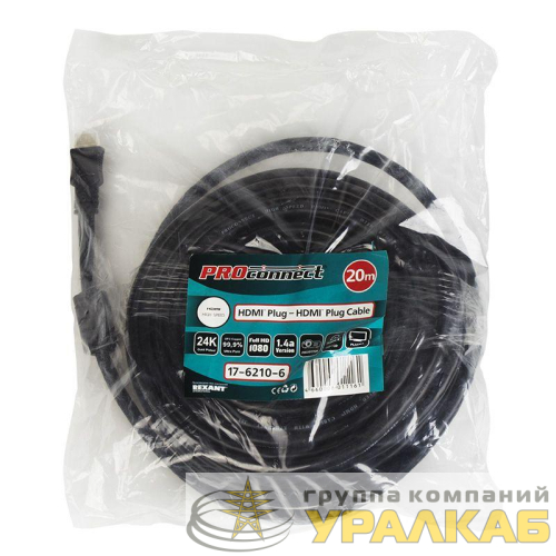 Шнур HDMI-HDMI gold 20м с фильтрами (РЕ bag) PROCONNECT 
