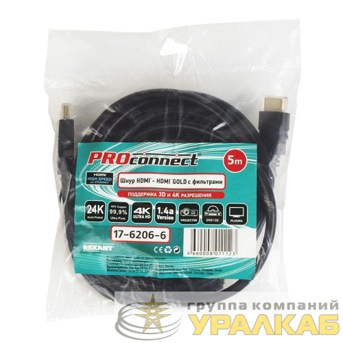 Шнур HDMI - HDMI gold 5м с фильтрами (PE bag) PROCONNECT 