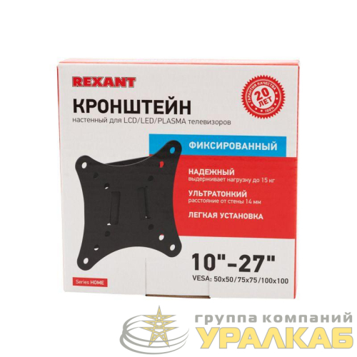Кронштейн для LED телевизора 10-27дюйм фиксированный Rexant 