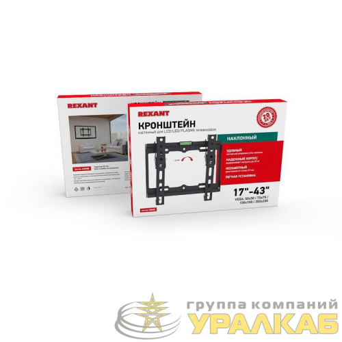 Кронштейн для LED телевизора 17-42дюйм наклонный Rexant 