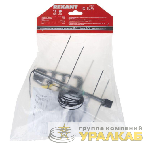 Антенна ТВ комнатная для цифрового телевидения DVB-T2 (модель RX-265) Rexant 