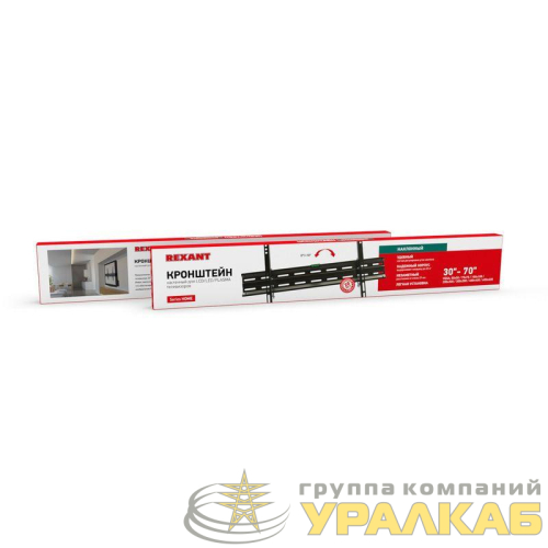Кронштейн для LED телевизора 30-70дюйм ультратонкий наклонный Rexant 