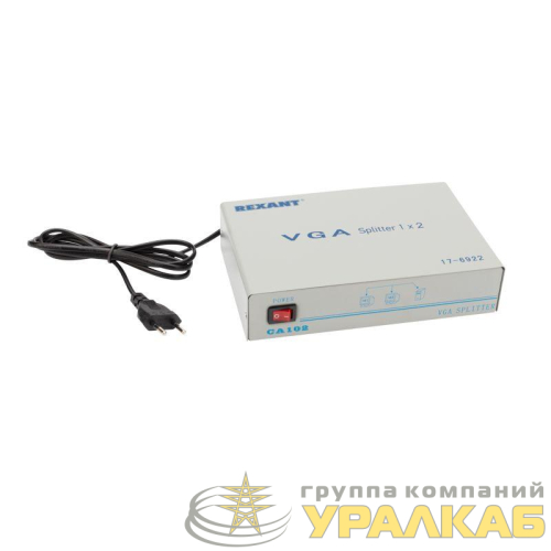 Делитель VGA 1х2 150МГц Rexant 