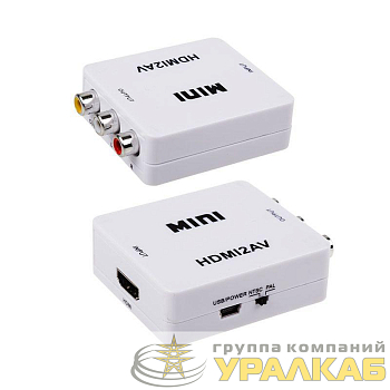 Конвертер HDMI на 3 RCA пластик Rexant 