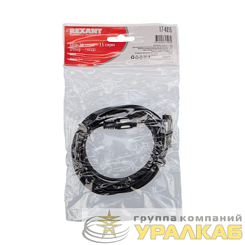 Шнур 3.5 Stereo Plug - 3.5 Stereo Jack 3м (GOLD) Rexant 