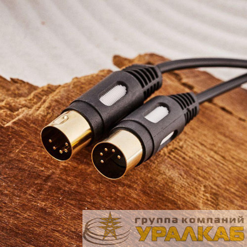 Шнур DIN 5PIN Plug - DIN 5PIN Plug 1.5м (GOLD) Rexant 