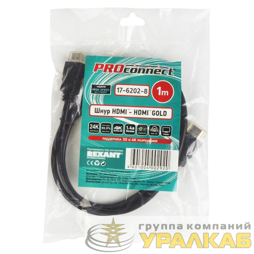 Шнур HDMI - HDMI gold 1м без фильтров (PE bag) PROCONNECT 