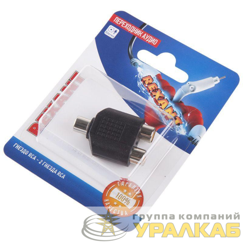Переходник аудио гнездо RCA - 2 гнезда RCA блист. Rexant 