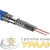 Кабель КММ 2х0.25 1 экран d6.8мм син. (уп.100м) Rexant Кабель КММ 2х0.25 1 экран d6.8мм син. (уп.100м) Rexant