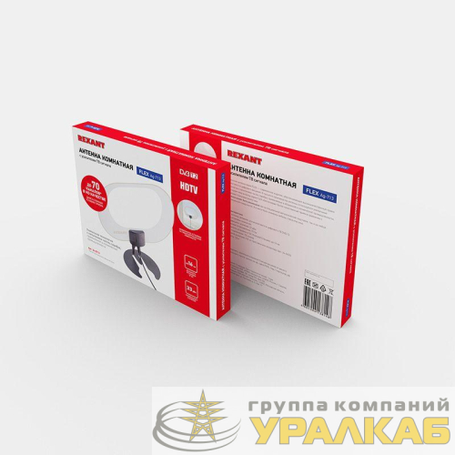 Антенна ТВ комнатная "АКТИВНАЯ" для цифрового телевидения DVB-T2 Ag-713 Rexant 